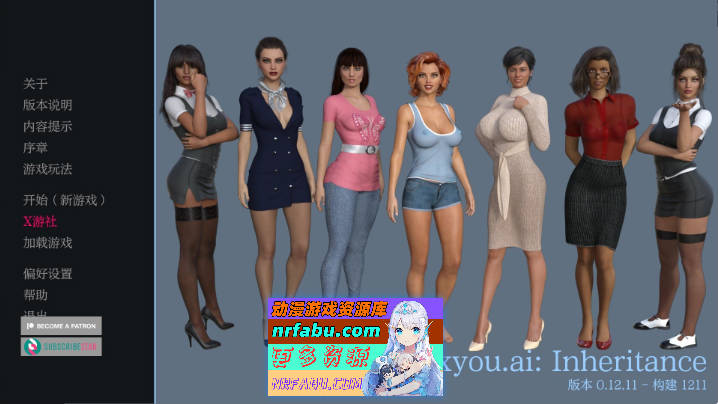 这个室友v0.12.11 AI汉化版[PC+安卓][3.7G]