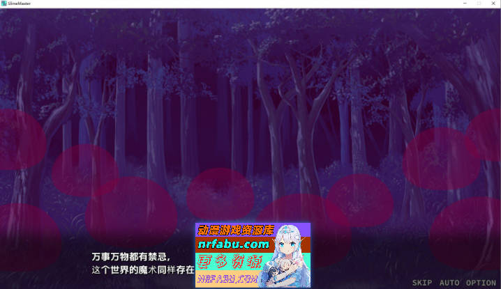 完堕史莱姆大师 AI汉化版+存档[新汉化][2.1G]