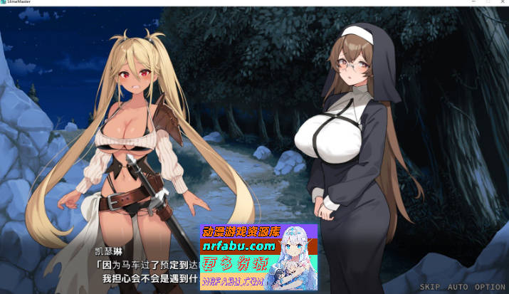 完堕史莱姆大师 AI汉化版+存档[新汉化][2.1G]