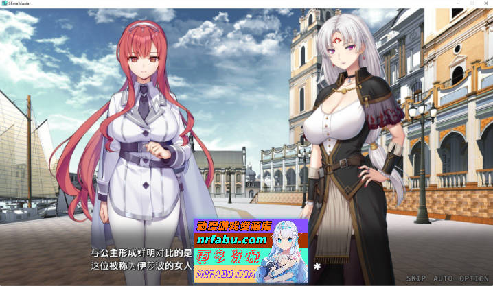 完堕史莱姆大师 AI汉化版+存档[新汉化][2.1G]