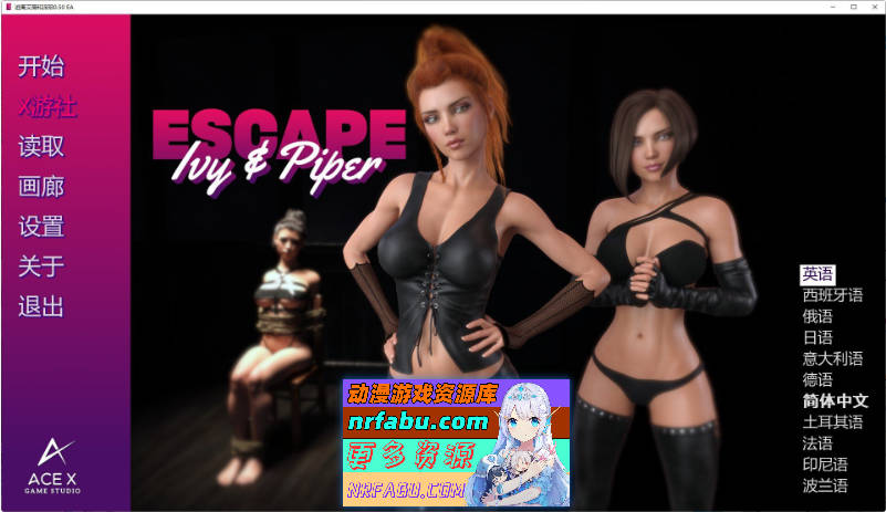 逃离艾薇和派珀V0.50 EA AI汉化版[PC+安卓][3G]