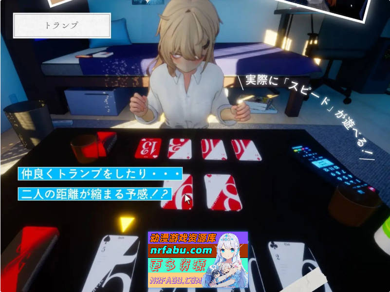 夏之音。辣妹、宅男，秘密的放学后。AI汉化版+存档+去码补丁[新汉化][1.4G]