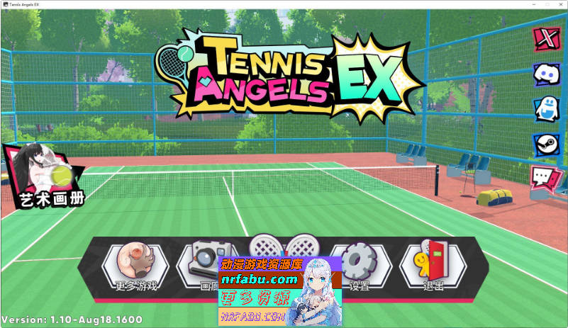 网球天使EX V1.10 官方中文正式步兵版+存档[更新][1.9G]