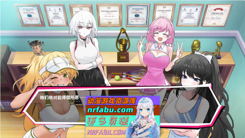 网球天使EX V1.10 官方中文正式步兵版+存档[更新][1.9G]