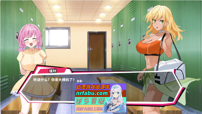 网球天使EX V1.10 官方中文正式步兵版+存档[更新][1.9G]